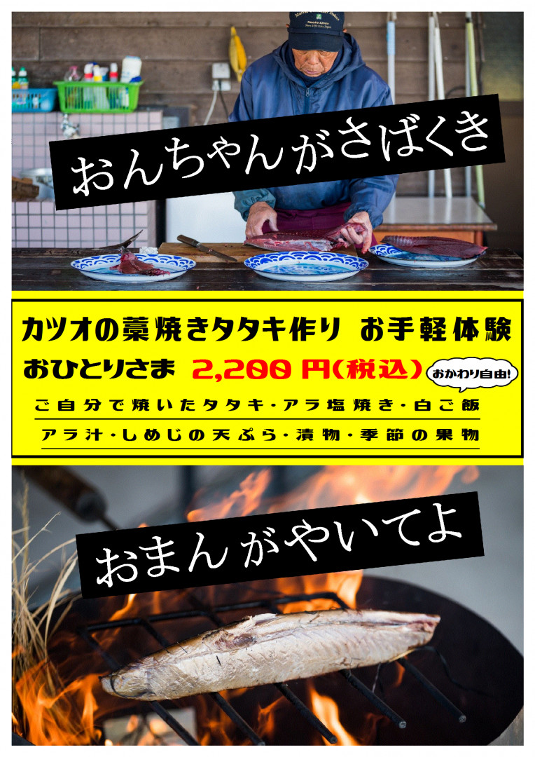 黒潮町公式ホームページ 黒潮町公式ホームページ