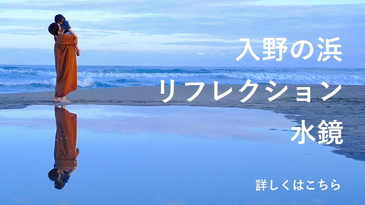 黒潮町公式ホームページ