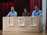 中土佐町/田中氏、黒潮町/境氏、愛南町/藤田氏）