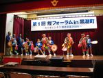 鼓踊り