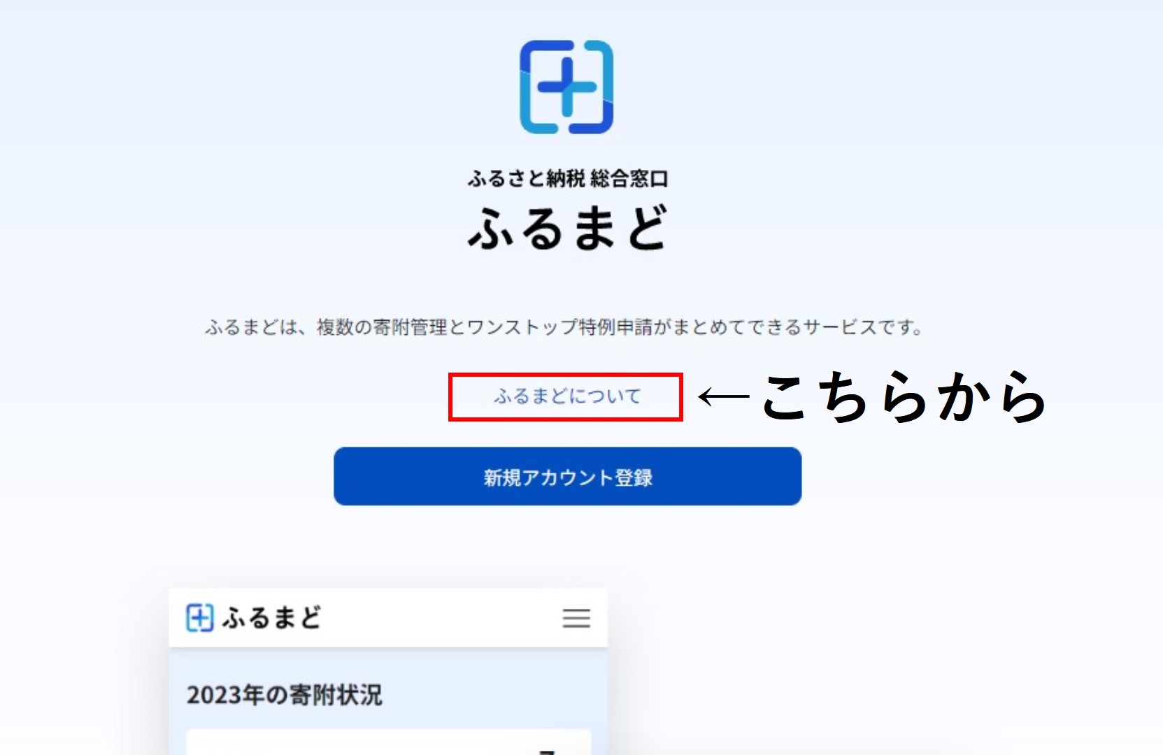 黒潮町公式ホームページ